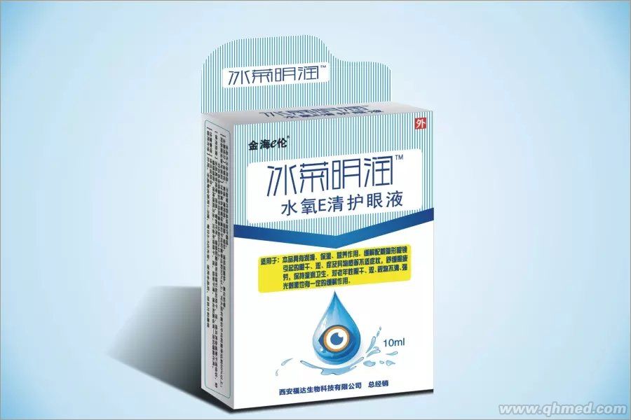 眼藥水  冰菊明潤   滴眼液 眼部護(hù)理液
