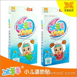 冰羊羊小兒退熱貼，6年品質(zhì)的招商品牌! 冰羊羊小兒退熱貼，6年品質(zhì)的招商品牌!