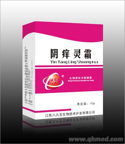 陰癢靈 陰癢靈抑菌劑