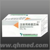 注射用賴(lài)氨匹林（針對(duì)發(fā)熱最有效的粉針劑品 