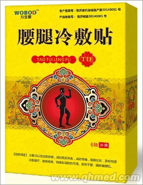 腰腿冷敷貼 