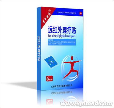 遠紅外理療貼/理療貼/風濕骨病膏藥/肩周 遠紅外理療貼/理療貼/風濕骨病膏藥/肩周