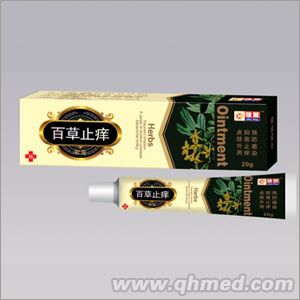百草止癢軟膏（軟膏、膏劑、保健品、皮膚瘙 