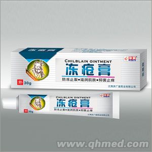 凍瘡膏（外用、皮膚、乳膏、軟膏、膏劑、止 