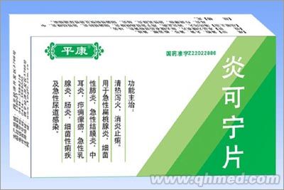 http://m.taleemworld.com/ZhaoShang/2015/08/00245541.shtml 