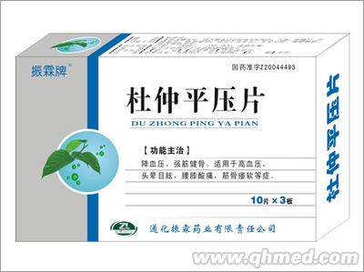 http://m.taleemworld.com/ZhaoShang/2015/08/00245554.shtml 