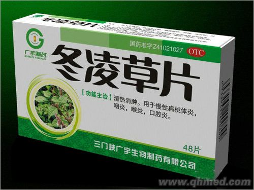冬凌草片 