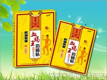 血竭王消痛貼 