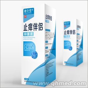 德全堂牌止癢伴侶抑菌液 