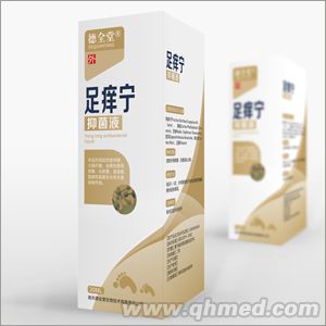 德全堂牌足癢寧抑菌液 