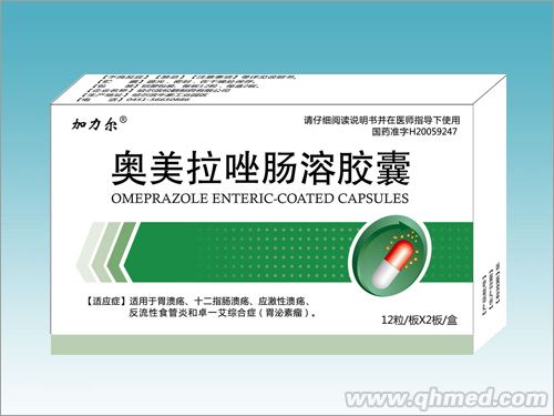 奧美拉唑腸溶膠囊 