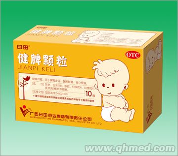 健脾顆粒 