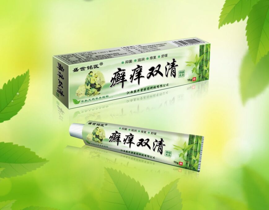 癬癢雙清抑菌乳膏 