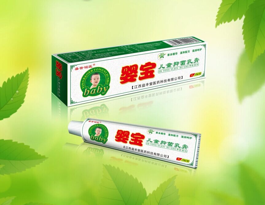 嬰寶兒童抑菌乳膏 