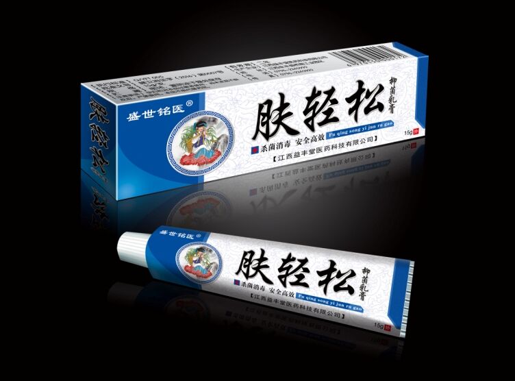 膚輕松抑菌乳膏 