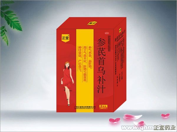  參芪首烏補(bǔ)汁