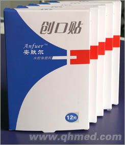 光聚水導(dǎo)膜 一次性使用水膠體無菌敷貼