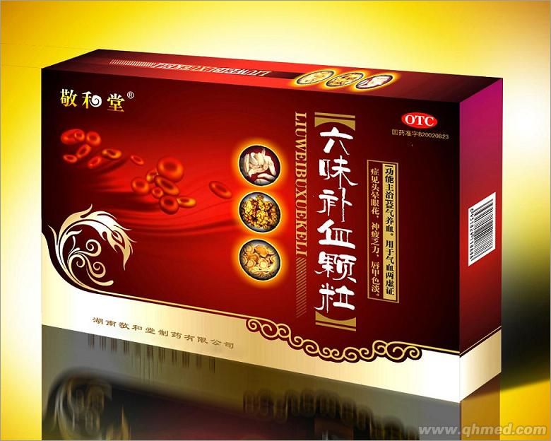 六味補血膠囊 