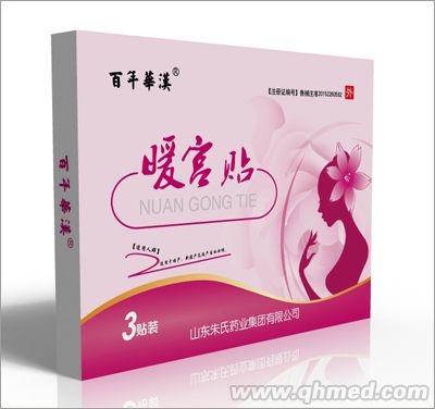 暖宮貼 自熱帖，婦科暖寶寶