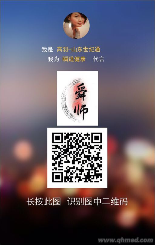 暖宮灸、灸熱貼、三伏灸 
