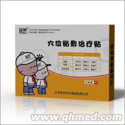 感冒貼，止咳貼 穴位貼敷治療貼