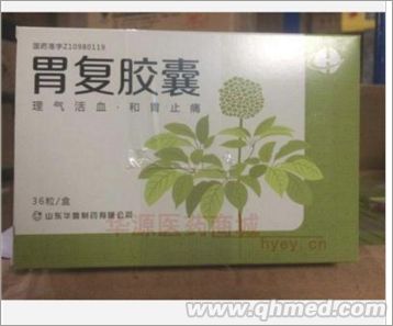  胃復(fù)膠囊
