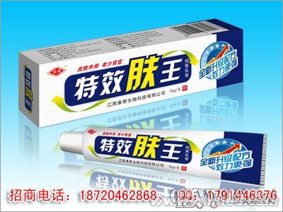 特效膚王抑菌乳膏－濕疹、奶癬、手癬、足癬 