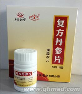 復方丹參片 