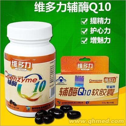 星鯊牌輔酶Ｑ10軟膠囊 星鯊牌輔酶Ｑ10軟膠囊