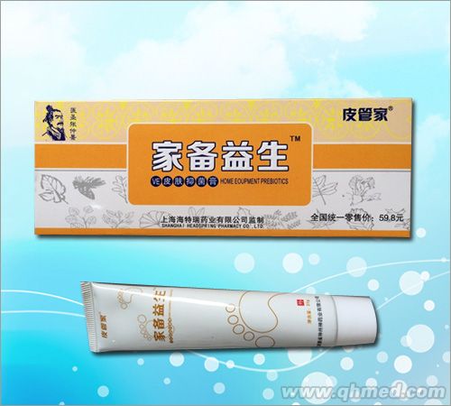 皮管家家備益生 家備益生