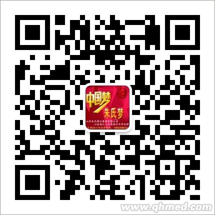 山東朱氏藥業(yè)集團(tuán)有限公司@官方微信。主營(yíng) 