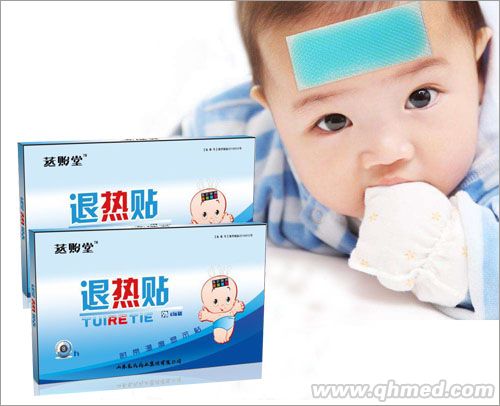 燕貽堂退熱貼，兒童退熱貼現(xiàn)貨代理、貼牌代 