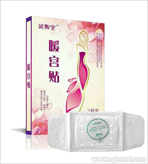 暖宮貼，發(fā)熱包系類(lèi)產(chǎn)品，全國(guó)誠(chéng)招現(xiàn)貨代理 