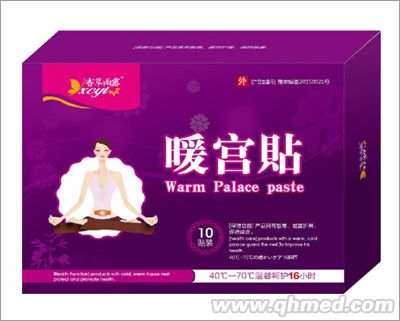 呵護女性健康 暖宮貼 
