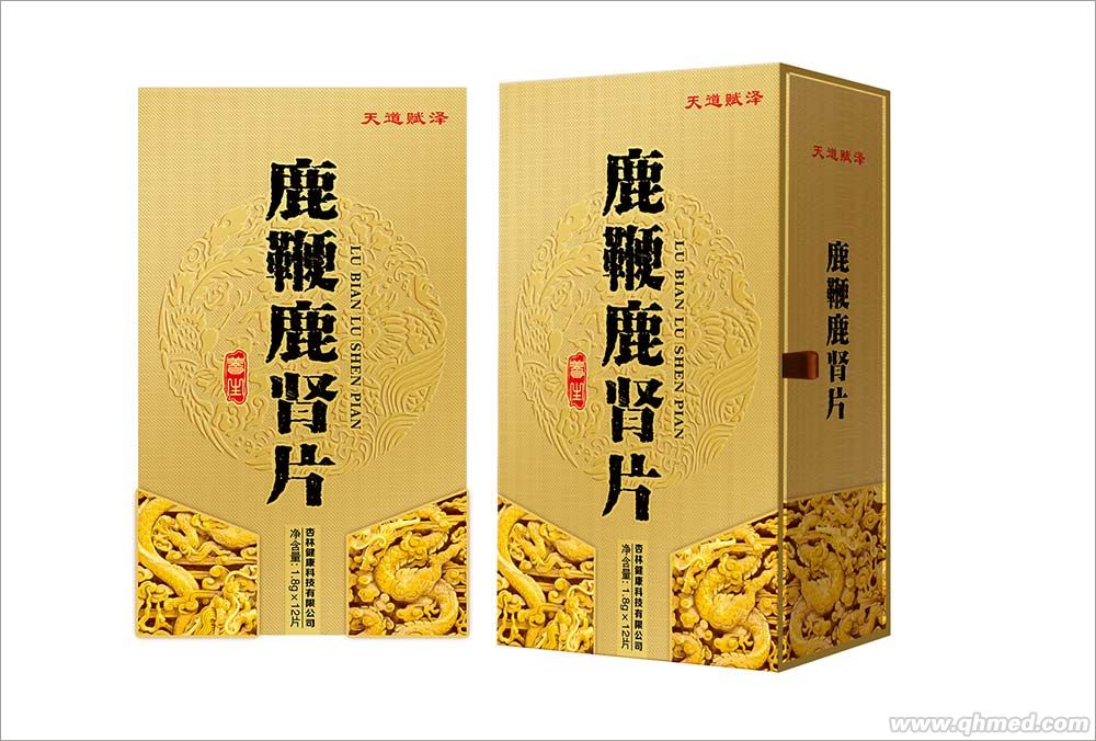 補腎產(chǎn)品代理，補腎產(chǎn)品加盟，補腎產(chǎn)品OE 鹿鞭鹿腎片