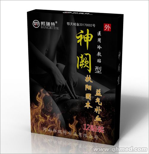 神闕貼 扶陽(yáng)固本，滋陰補(bǔ)陽(yáng)