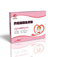 鶴賢堂 穴位貼敷治療貼（鼻炎、鼻竇炎、咽 