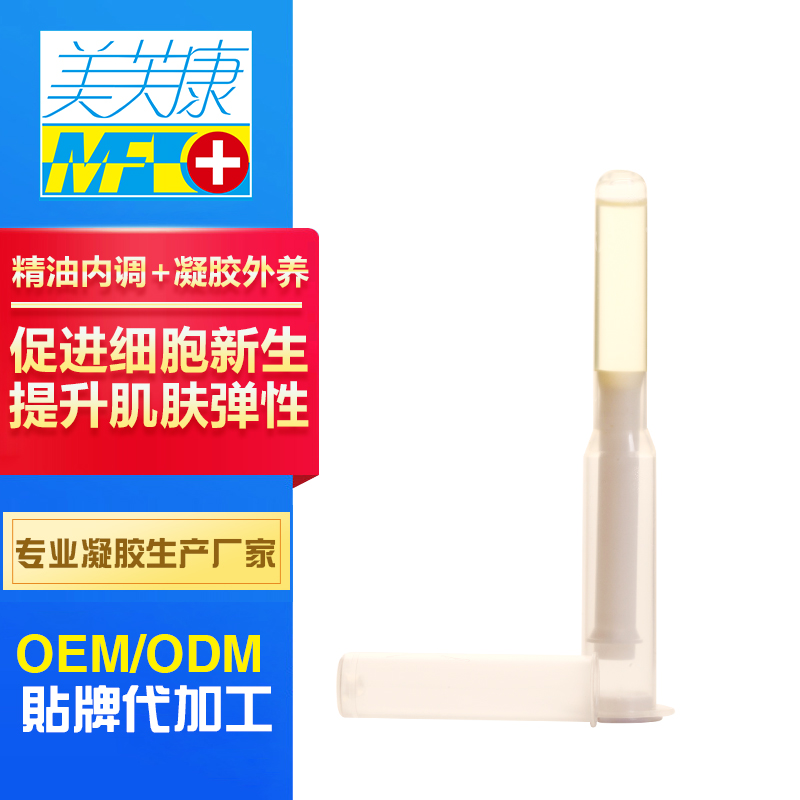 精油婦科凝膠貼牌代工哪家好？ 精油凝膠