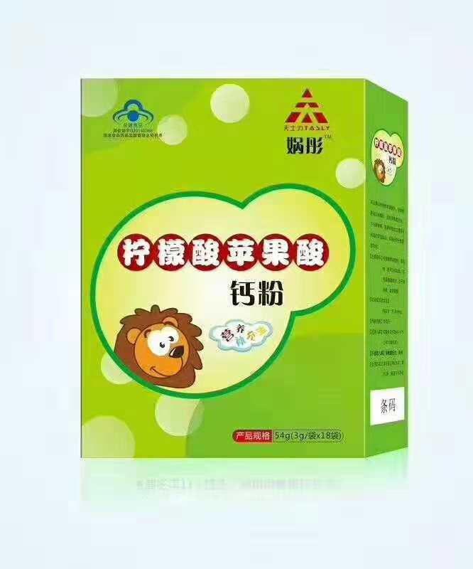 天士力檸檬酸蘋(píng)果酸鈣粉 