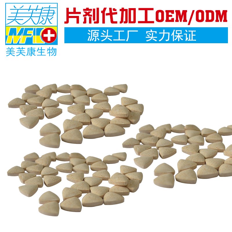 壓片糖果哪個(gè)牌子的好？葛根羅漢果壓片糖果 葛根羅漢果壓片糖果