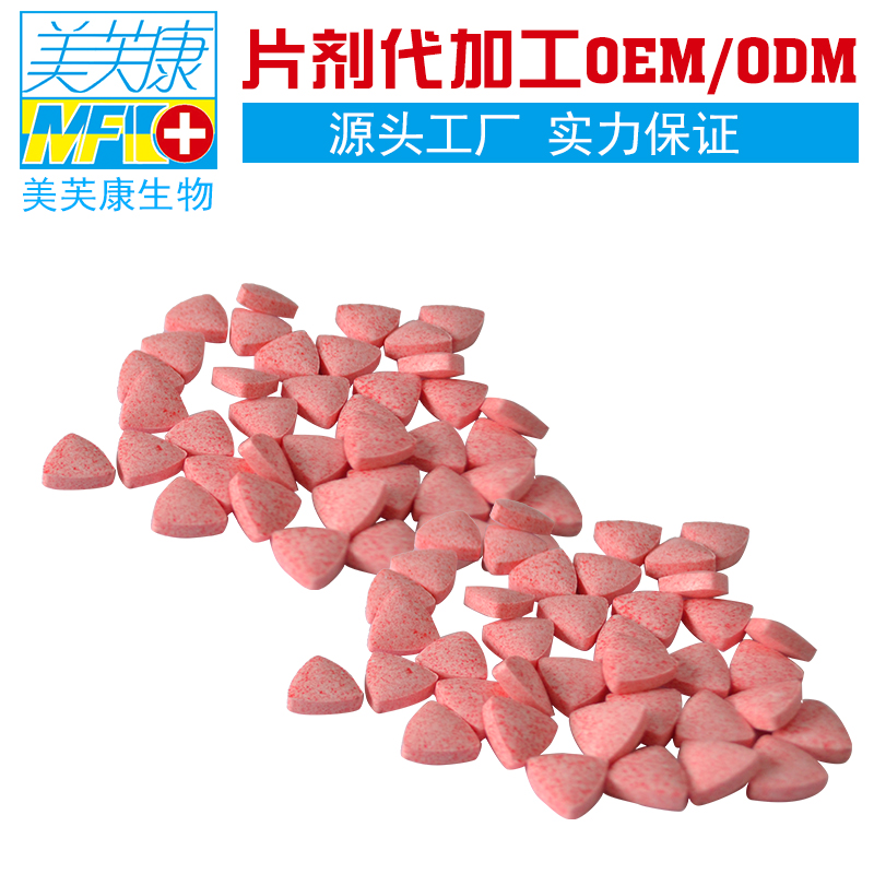 壓片糖果貼牌代加工哪家好？酸棗仁桂圓壓片 酸棗仁桂圓壓片糖果