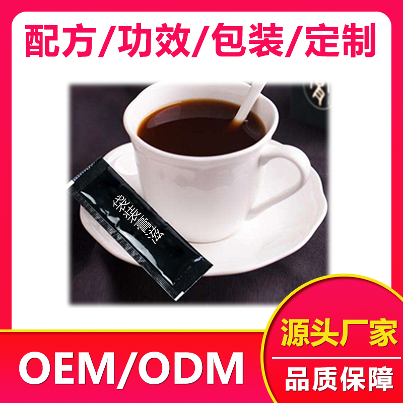 膏滋O(píng)EM貼牌代加工  鹿鞭蜜膏 鹿鞭蜜膏