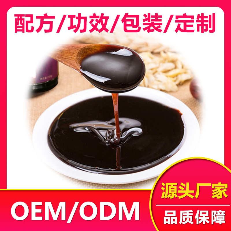 陜西膏滋定制廠家哪家好？鹿血人參阿膠蜜膏 鹿血人參阿膠蜜膏
