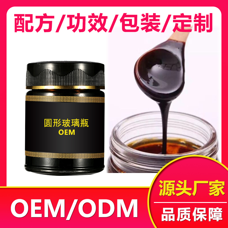 膏滋貼牌廠家哪家好？杜仲雄花蜜膏 杜仲雄花蜜膏