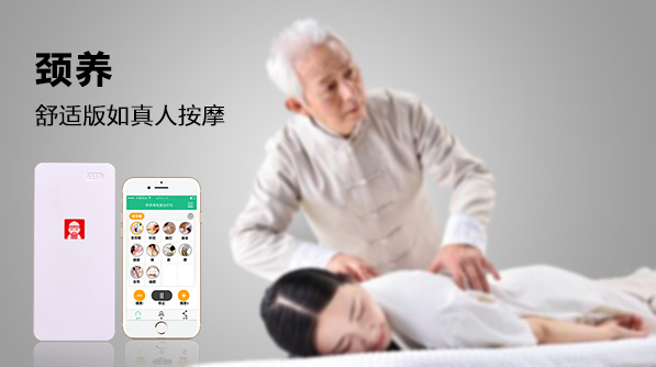 風濕關節(jié)治療儀 