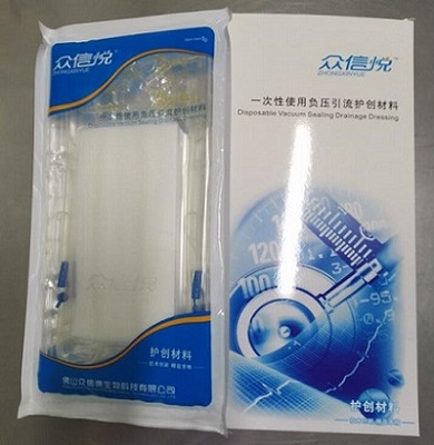 骨科一次性負(fù)壓引流護創(chuàng)材料 