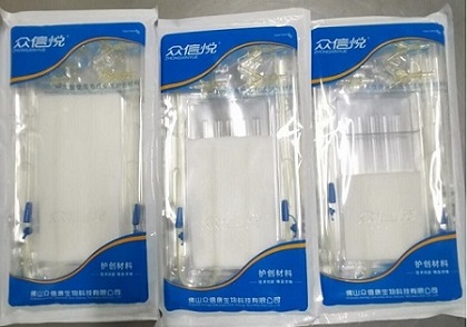 一次性封閉式負壓引流護創(chuàng)材料 