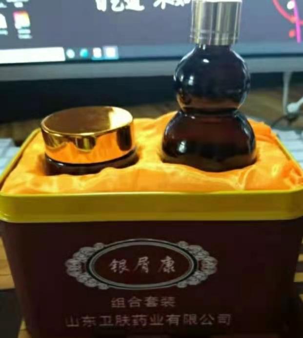 宏祠堂銀屑康套盒 