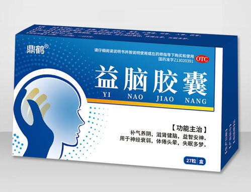益腦膠囊 
