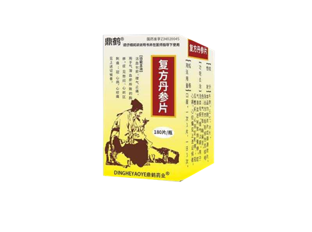 復(fù)方丹參片 